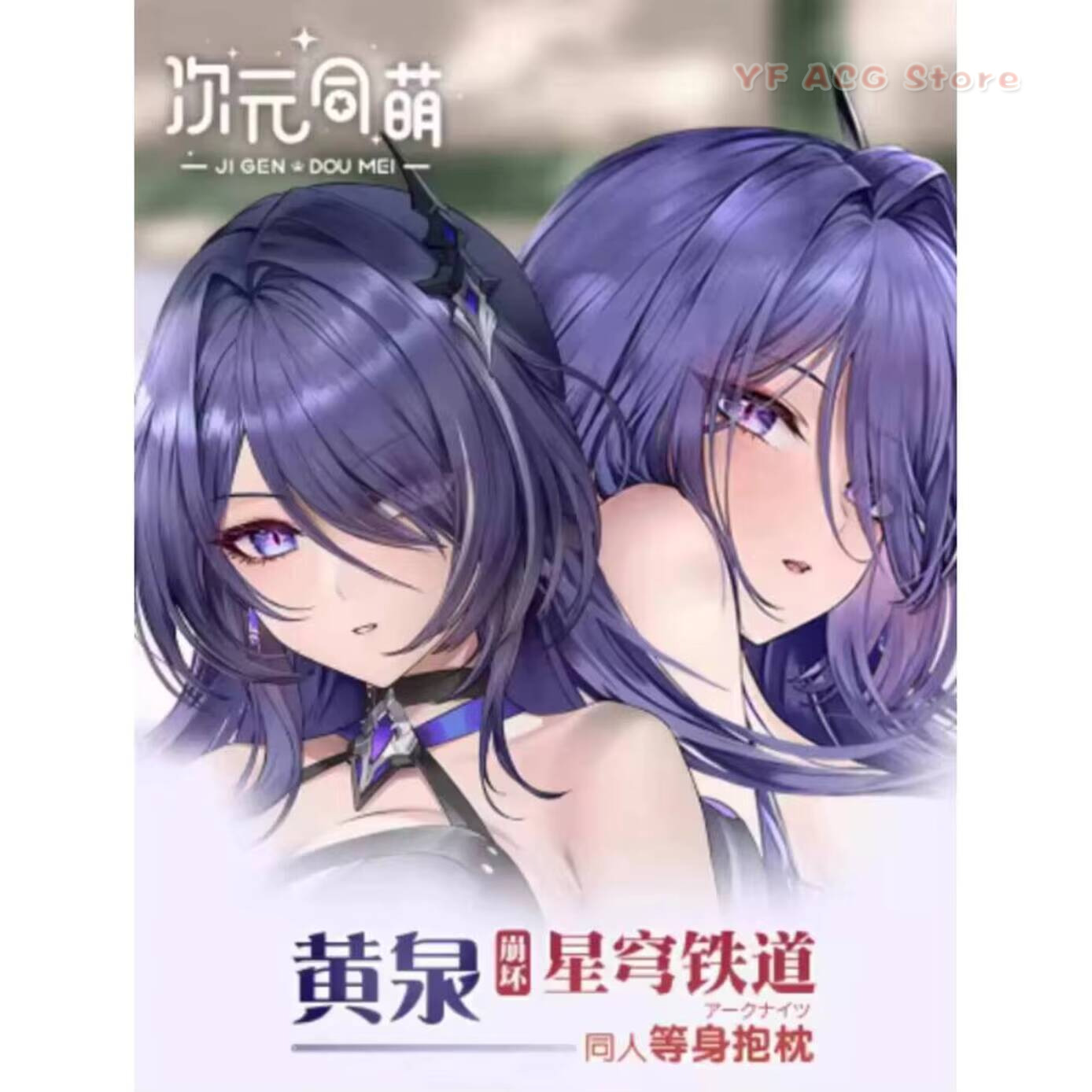 Bedding - Housse de coussin Dakimakura sexy Star