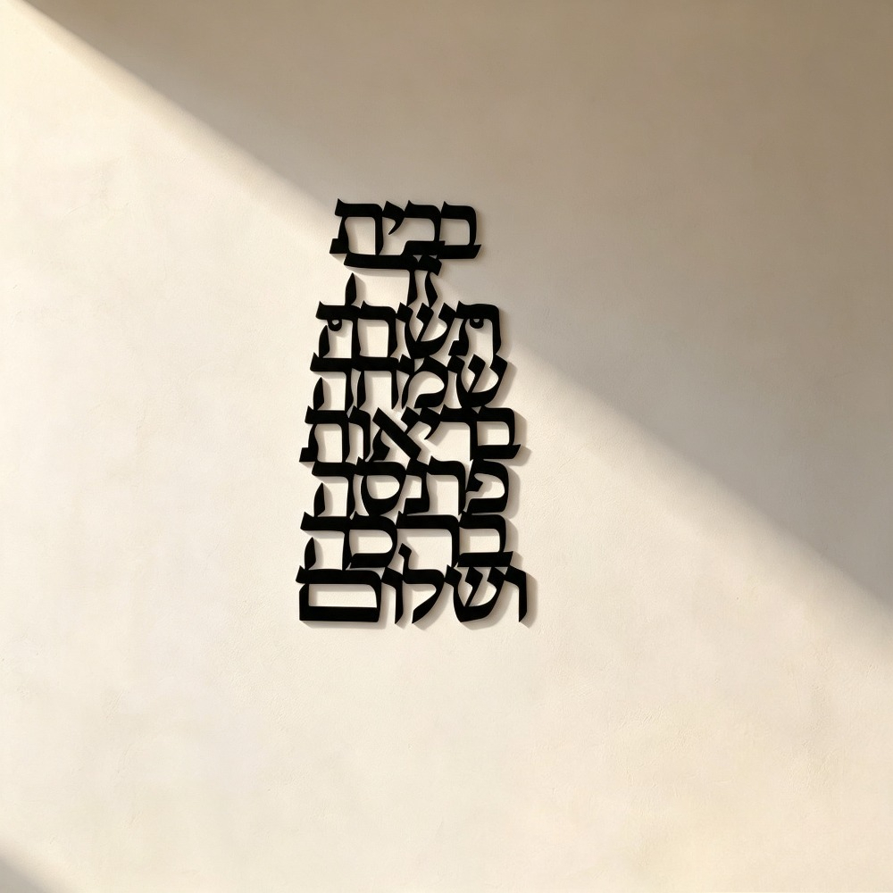 Home Decor - CIFBUY Décoration Murale en Fer, Sculpture