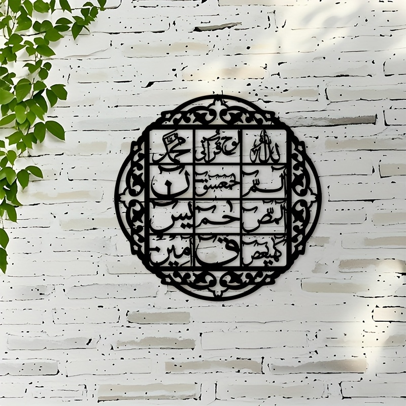 CIFBUY Décoration murale en fe - Home Decor avis et prix