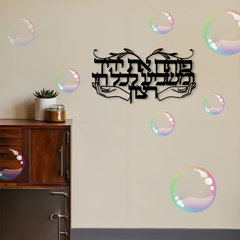 CIFBUY Décoration murale en mé - Home Decor avis et prix