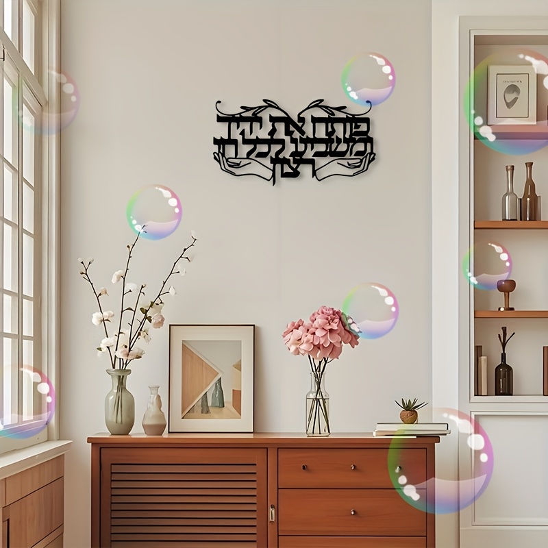 CIFBUY Décoration murale en mé - Home Decor avis et prix