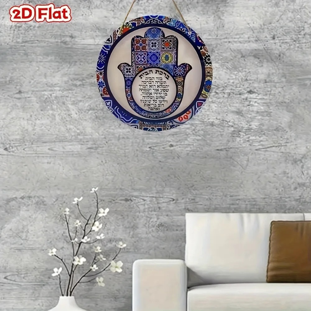 CIFBUY Art mural rétro Hamsa e - Home Decor avis et prix