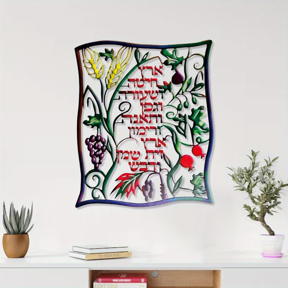 CIFBUY Décoration Murale Métal - Home Decor avis et prix