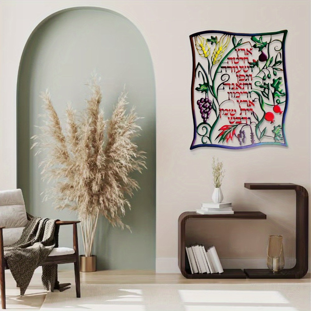 CIFBUY Décoration Murale Métal - Home Decor avis et prix