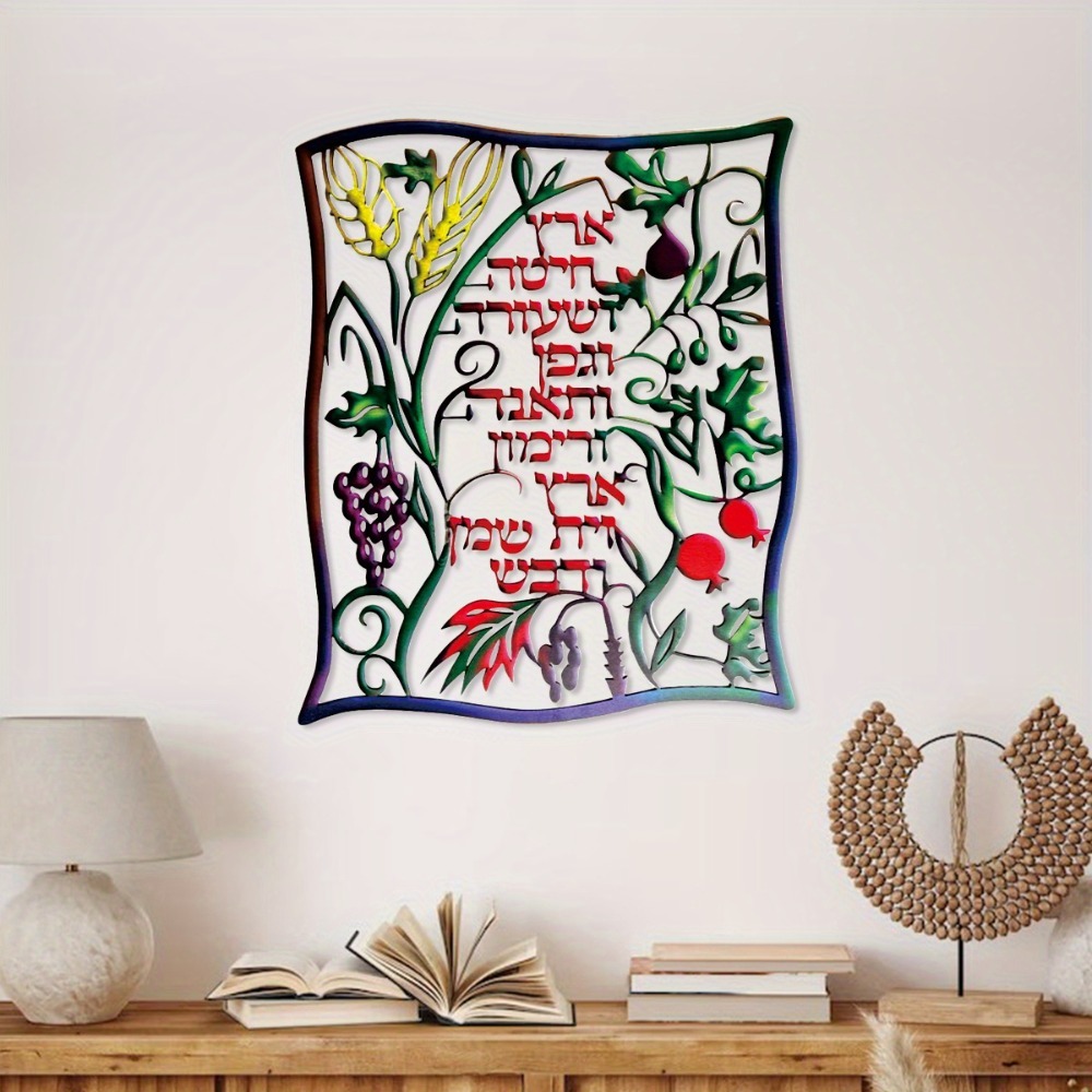 CIFBUY Décoration Murale Métal - Home Decor avis et prix