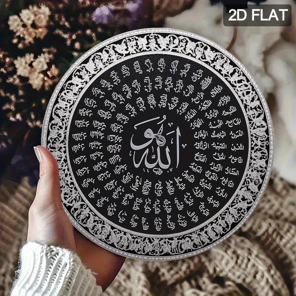 CIFBUY – art mural islamique a - Home Decor avis et prix