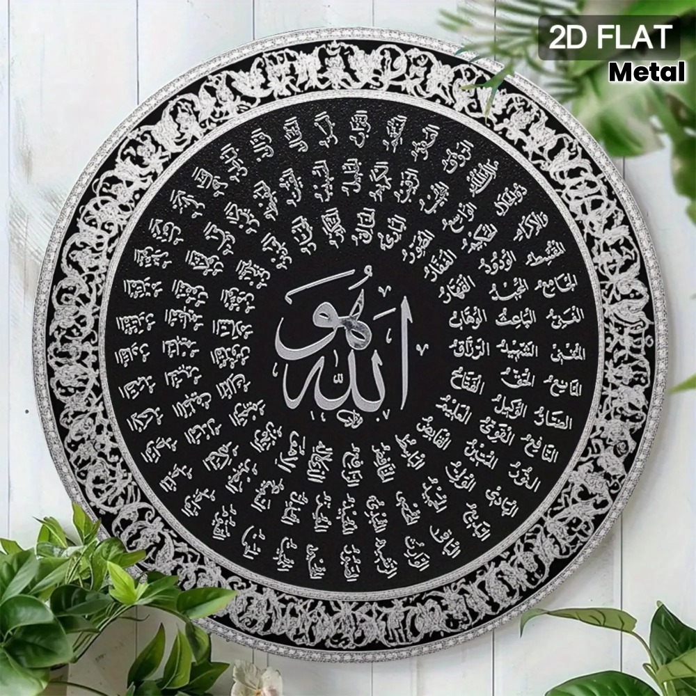 CIFBUY – art mural islamique a - Home Decor avis et prix