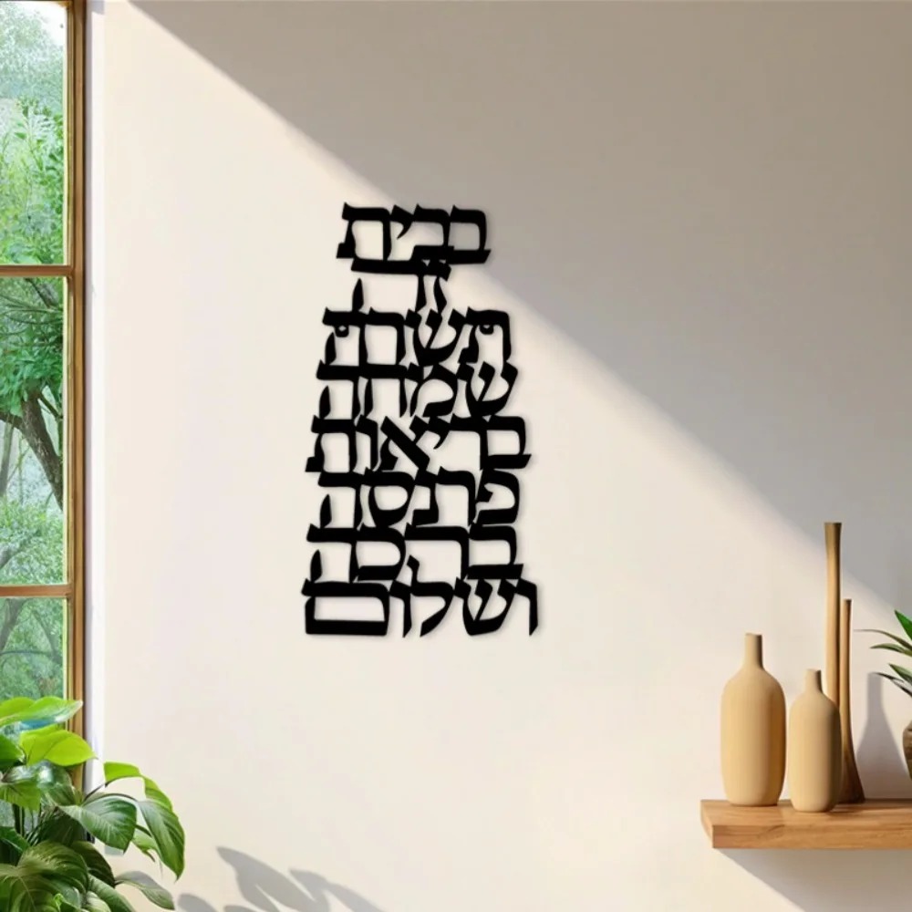 CIFBUY Décoration Murale en Fe - Home Decor avis et prix