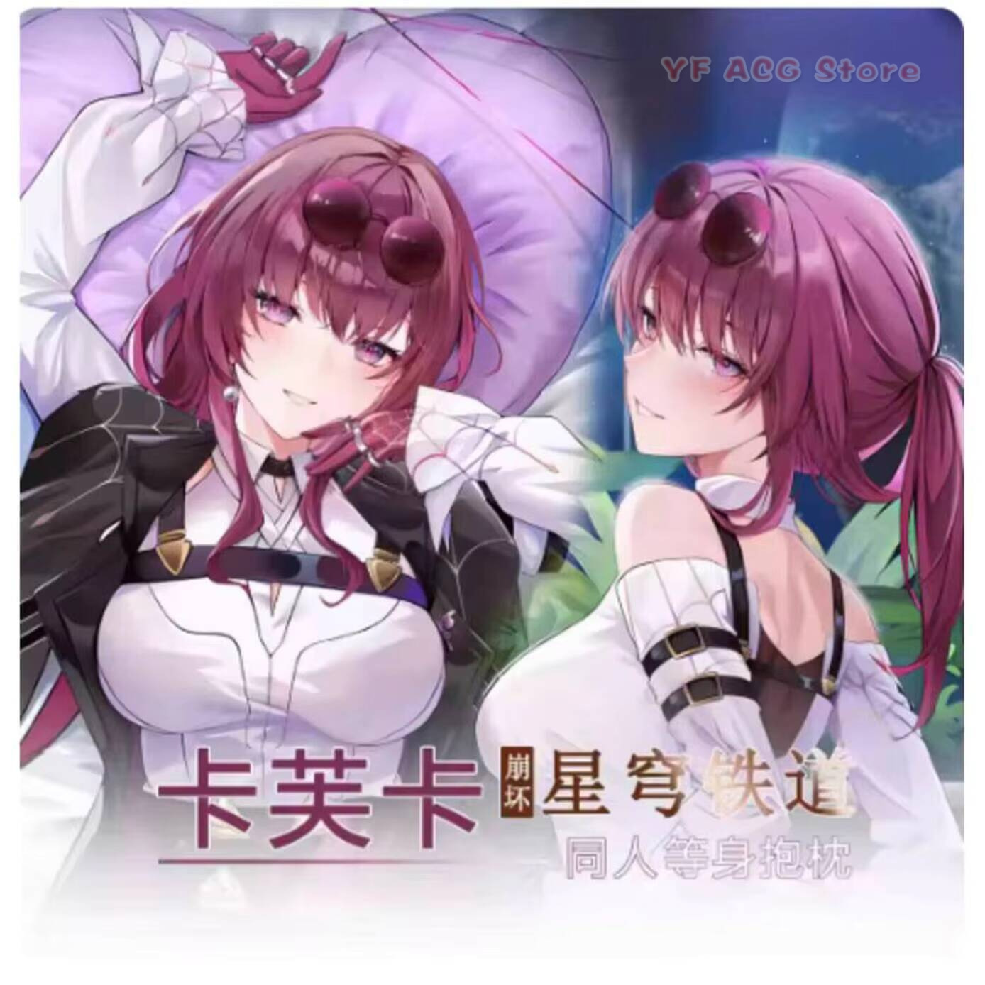 Housse de coussin Anime Japona - Bedding avis et prix