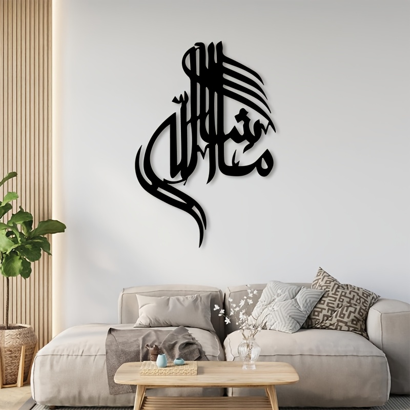 CIFBUY Décoration murale en fe - Home Decor avis et prix